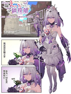 《宠物的沙雕日常》搞笑漫画