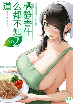 《开心日常》搞笑漫画